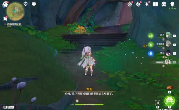 梦幻西游电脑版