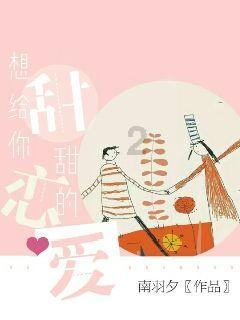 逗小猴开心系列213