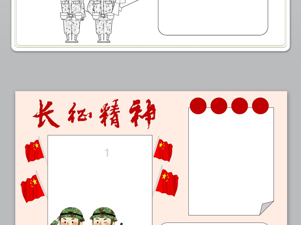 逃离蓝色之林